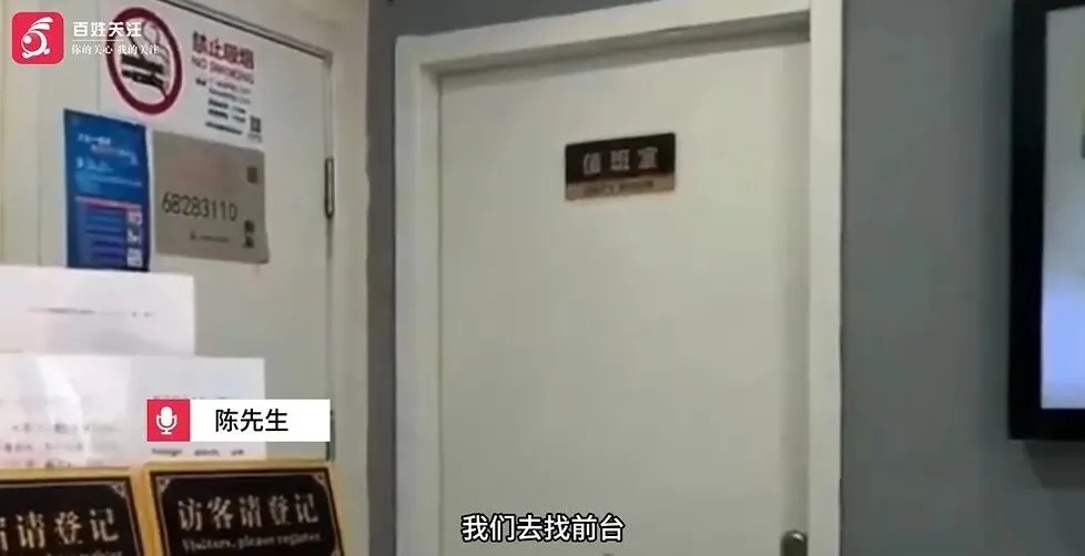 男子入住上海酒店，睡梦中感到耳朵疼痛，用手一摸满是鲜血……警方已介入调查
