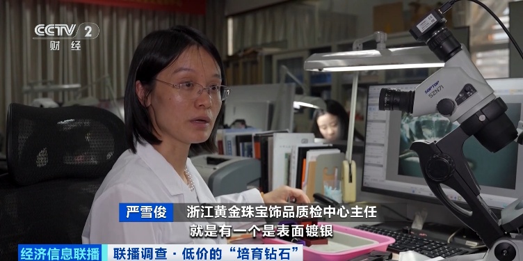 别戴！别戴！央视曝光：这种“钻石”，进货才5毛钱……