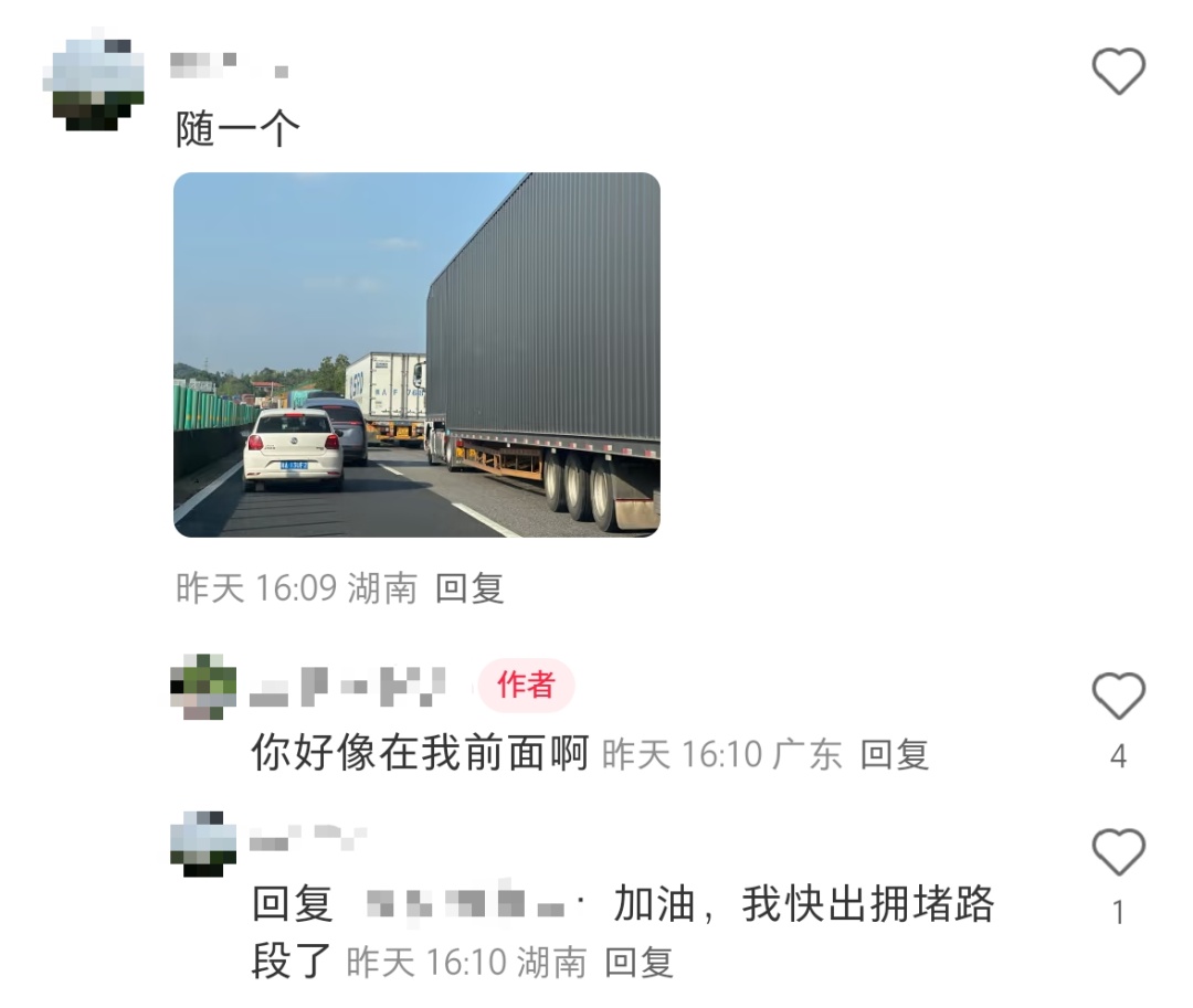 多路段飘红！大批网友已堵路上！深圳有人开了几小时……