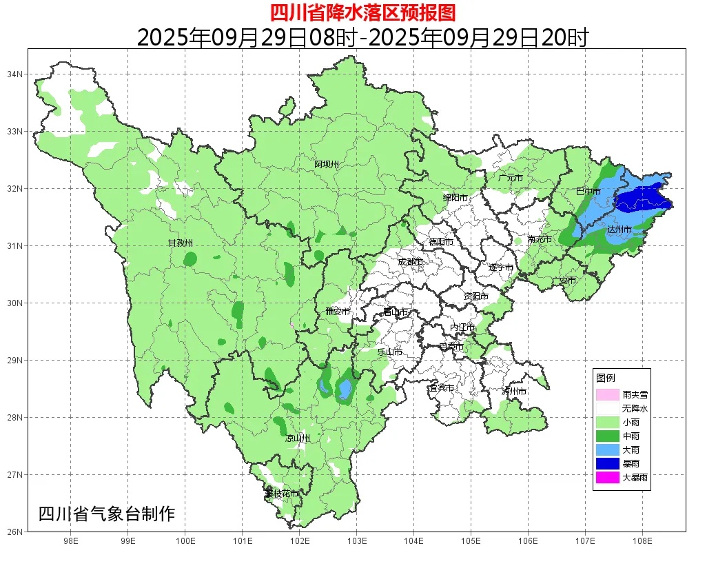 出行注意！四川未来三天降雨连连 局地有暴雨或大暴雨