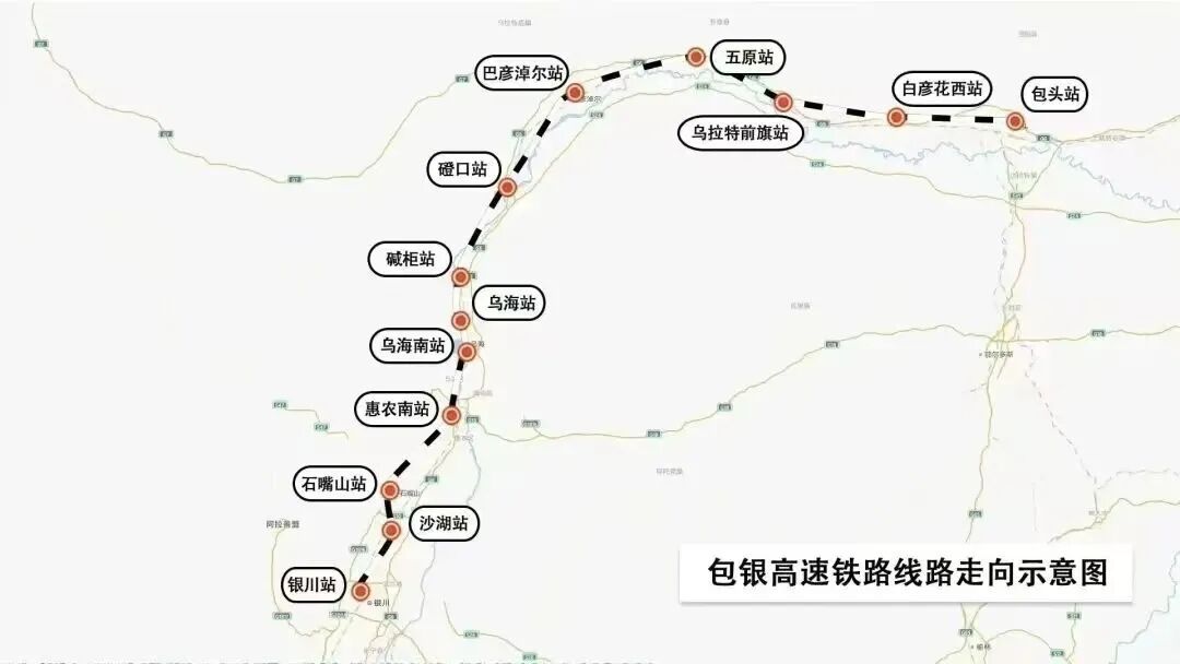 西北便捷进京通道！这条高铁开始试运行