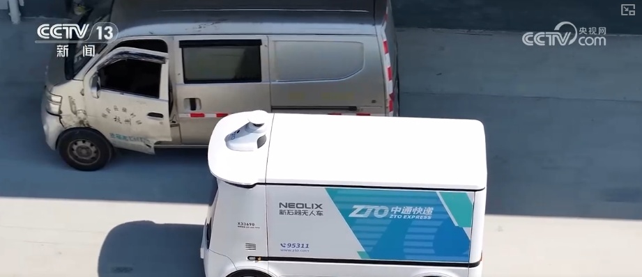 借助物流数据看经济·新业态活力强劲 特色农产品消费需求持续释放