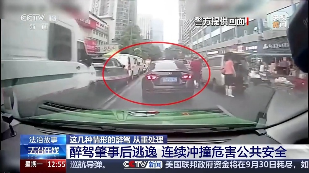 法治在线丨最高死刑 这几种情形醉驾将从重处理