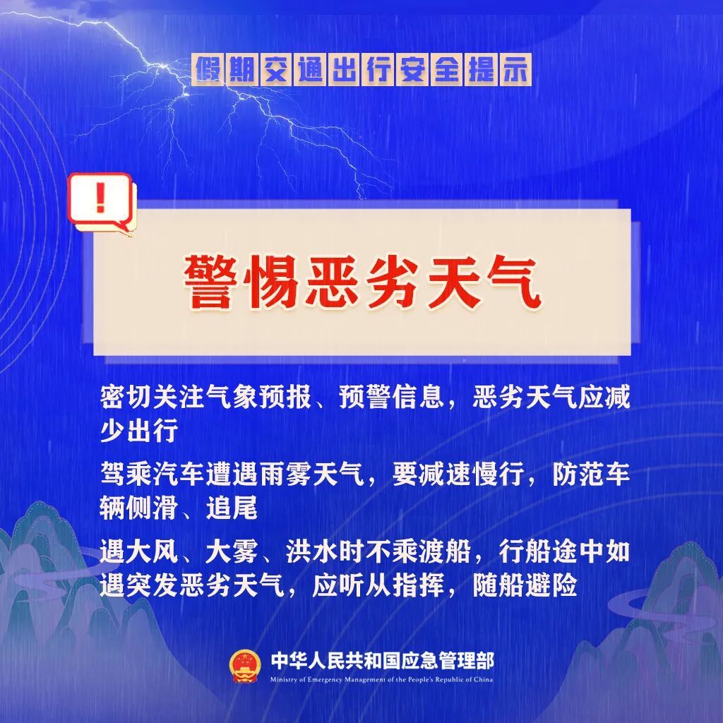 大到暴雨、大暴雨！台风“博罗依”将持续影响云南多地！
