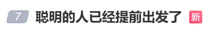 多路段飘红！大批网友已堵路上！深圳有人开了几小时……
