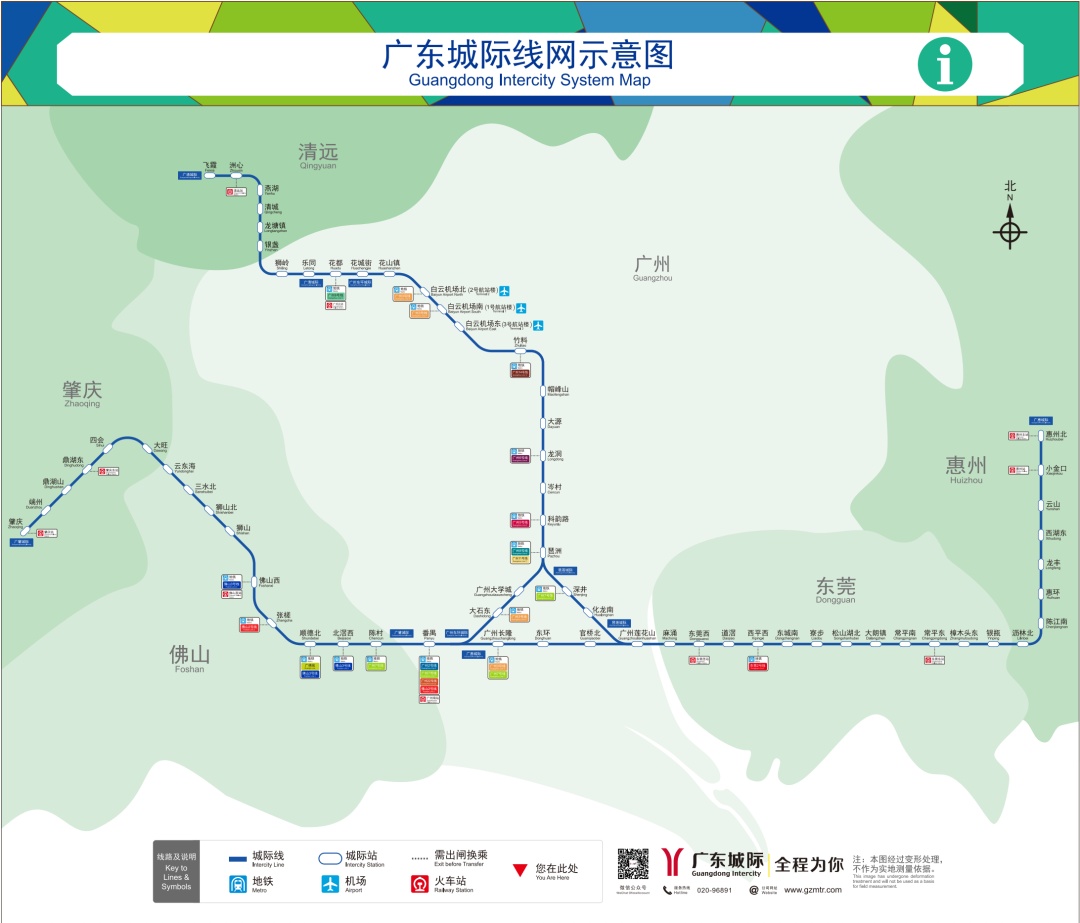 今年年底前：佛穗莞城际将开工建设，广州地铁22号线后通段预计开通
