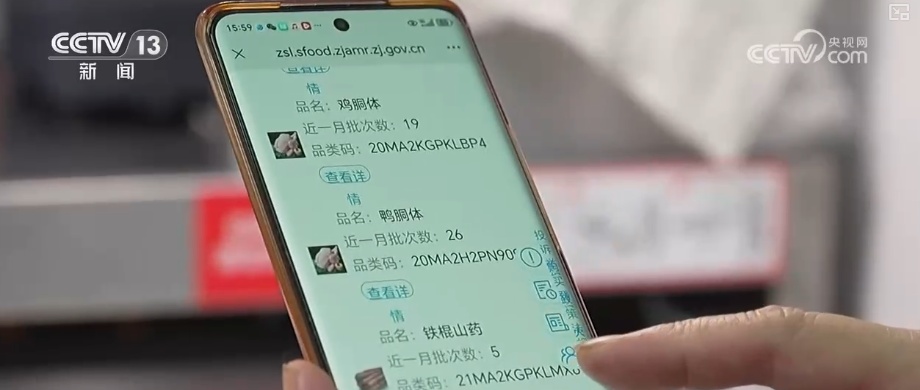 团圆餐桌添足“鲜味” 节前走市场看假日“菜篮子”“果盘子”新趋势