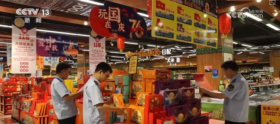 团圆餐桌添足“鲜味” 节前走市场看假日“菜篮子”“果盘子”新趋势