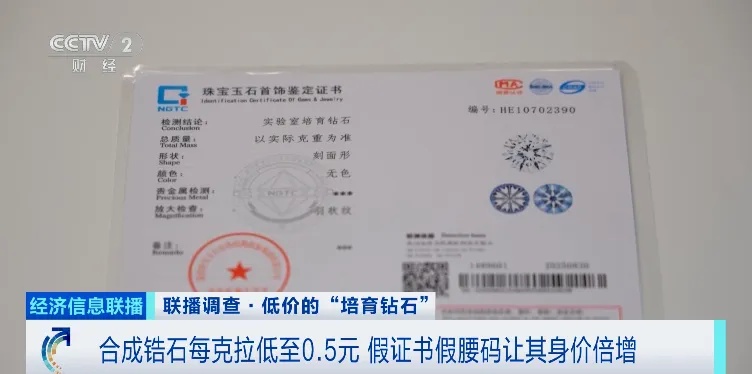 央视曝光，成本0.5元，售价上千元