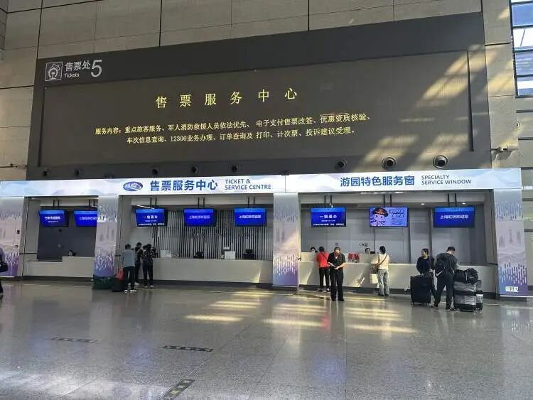 铁路国庆中秋假期运输首日：上海铁路三大站已初现客流高峰，候车室24小时开放！