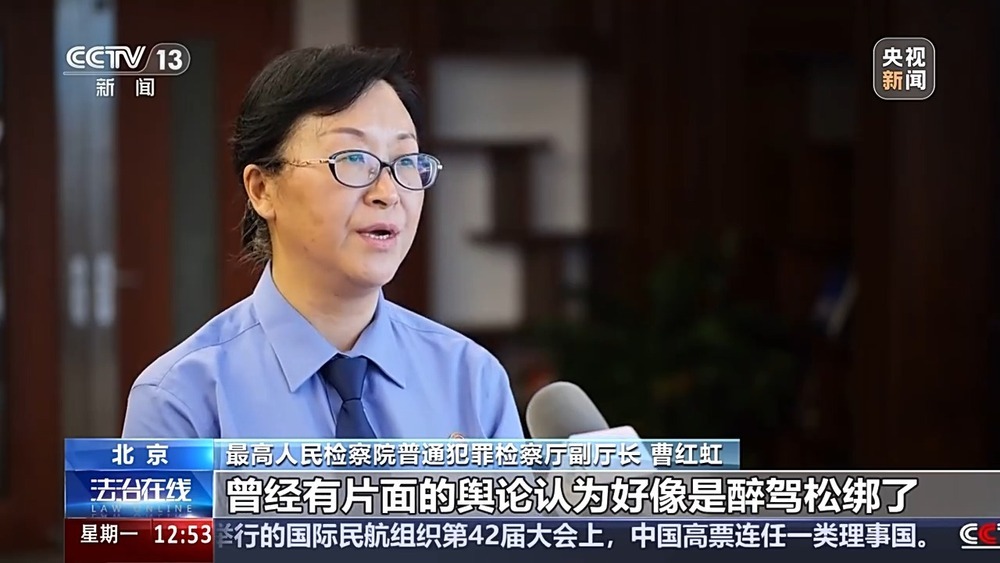 法治在线丨最高死刑 这几种情形醉驾将从重处理