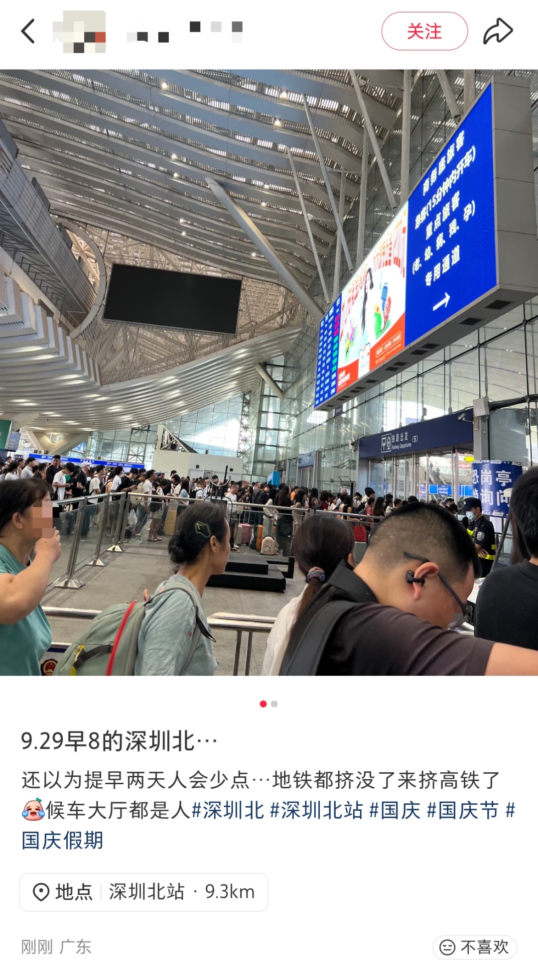 多路段飘红！大批网友已堵路上！深圳有人开了几小时……