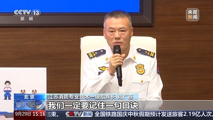 非正规“小众秘境”去不得！假期出行避坑指南记得收藏