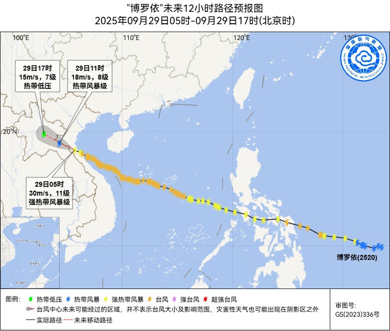 台风“博罗依”已在越南登陆！海南未来天气→