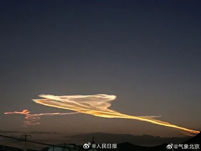 北京、天津惊现奇特云彩！你拍到了吗？