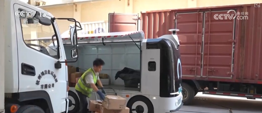 借助物流数据看经济·新业态活力强劲 特色农产品消费需求持续释放