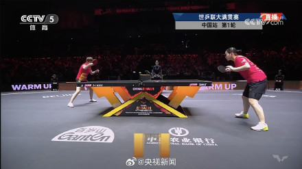 祝贺！王曼昱3比0开门红