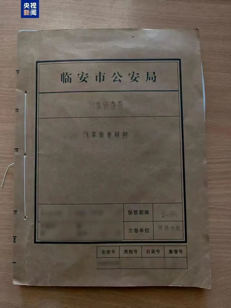 逃亡27年被捕！“1998·9·9”故意杀人案，全面告破