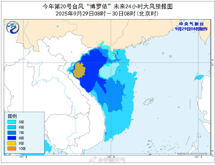台风博罗依登陆越南  今天广西云南等地部分地区有大暴雨