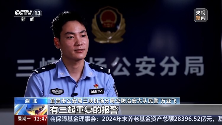 流窜80多个城市作案 餐饮“碰瓷”团伙被抓 警方披露细节