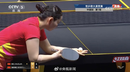 祝贺！王曼昱3比0开门红