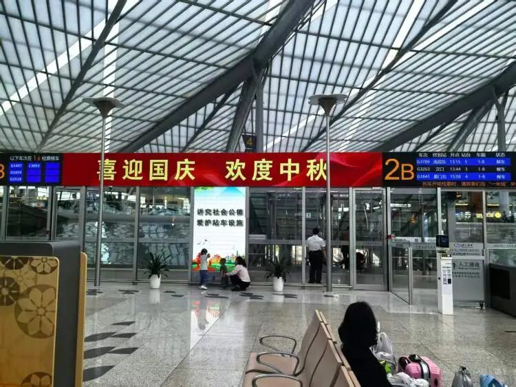 铁路国庆中秋假期运输首日：上海铁路三大站已初现客流高峰，候车室24小时开放！