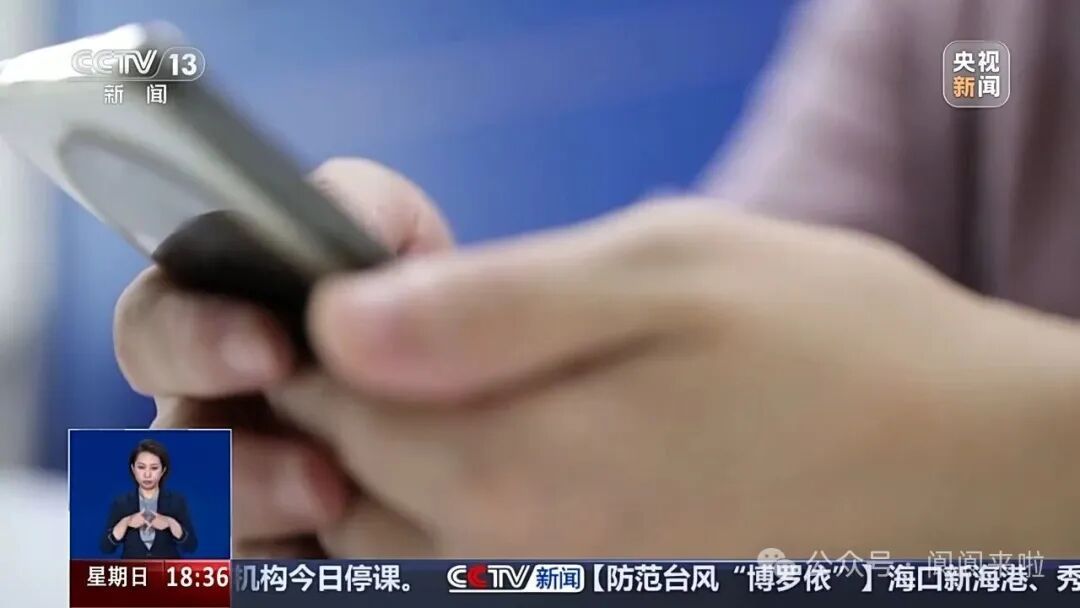 “玄学大师”诈骗团伙落网：71人被抓，全国超3000人被骗！落网时仍在录网课