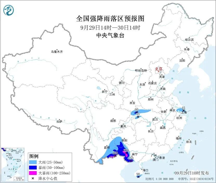 大到暴雨、大暴雨！台风“博罗依”将持续影响云南多地！