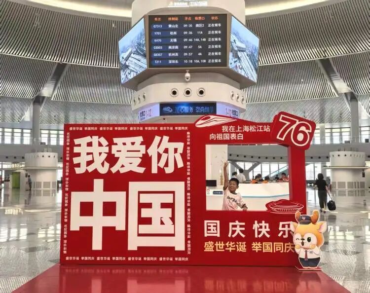 铁路国庆中秋假期运输首日：上海铁路三大站已初现客流高峰，候车室24小时开放！