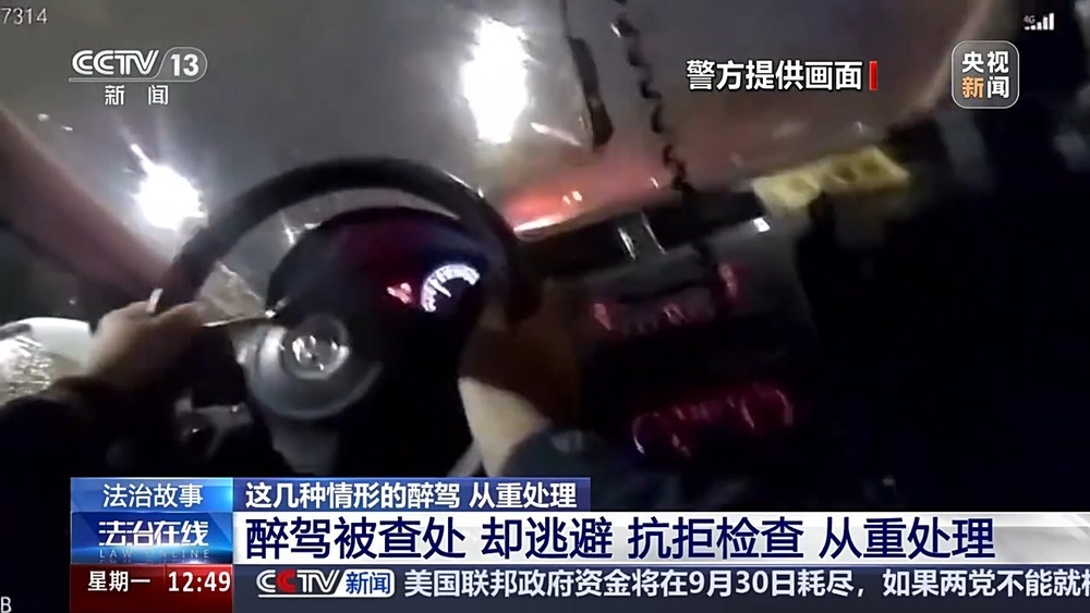 法治在线丨最高死刑 这几种情形醉驾将从重处理