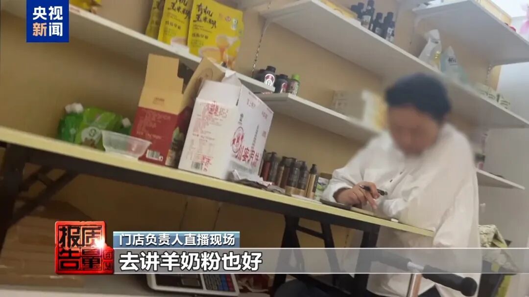央视曝光直播新骗术:你家老人可能已被盯上 央视曝光直播新骗术:你家老人可能已被盯上