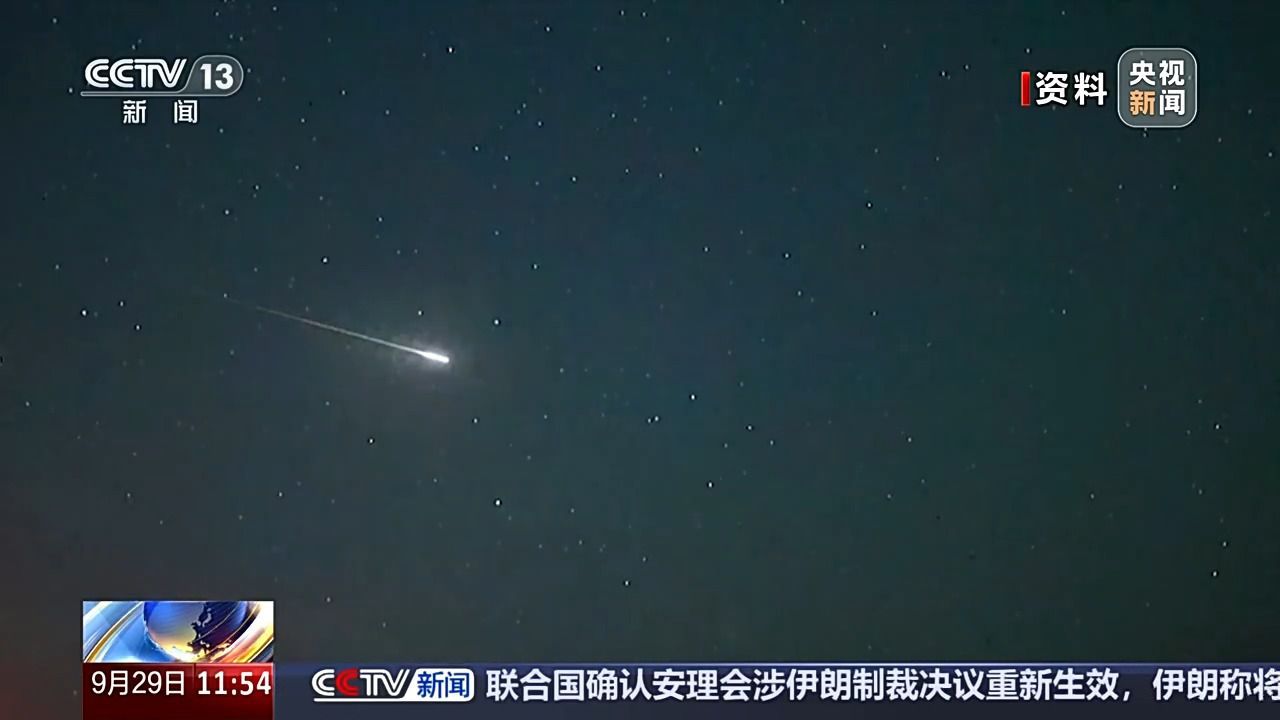 10月猎户座流星雨将迎最佳观赏期 观测攻略来了