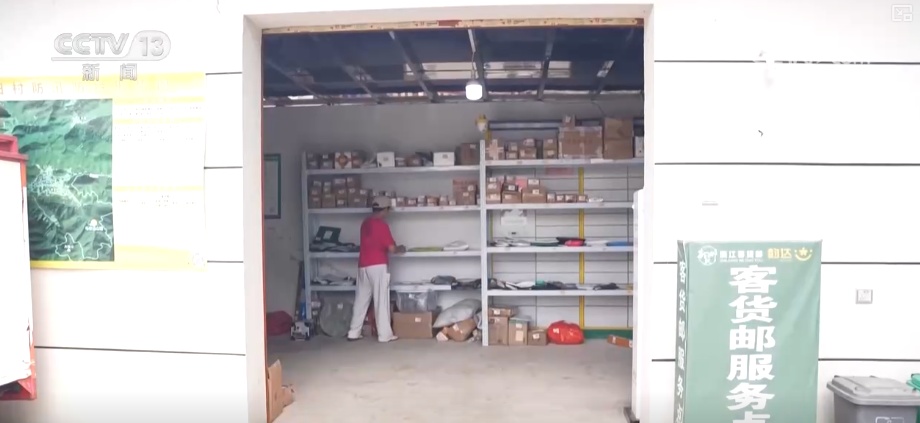 借助物流数据看经济·新业态活力强劲 特色农产品消费需求持续释放