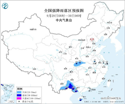 “博罗依”继续影响广西云南 四川陕西等地有较强降水 “博罗依”继续影响广西云南 四川陕西等地有较强降水
