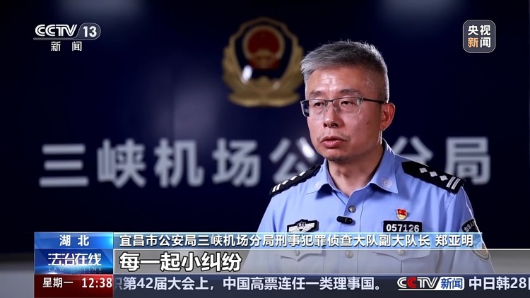 流窜80多个城市作案 餐饮“碰瓷”团伙被抓 警方披露细节