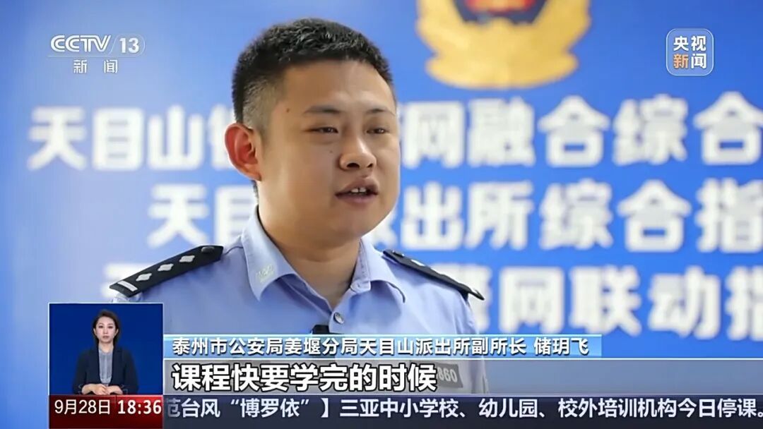 “玄学大师”诈骗团伙落网：71人被抓，全国超3000人被骗！落网时仍在录网课