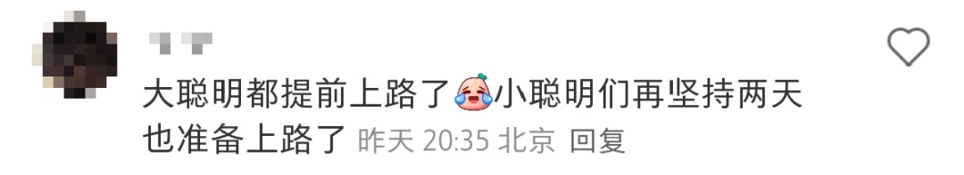 多路段飘红！大批网友已堵路上！深圳有人开了几小时……