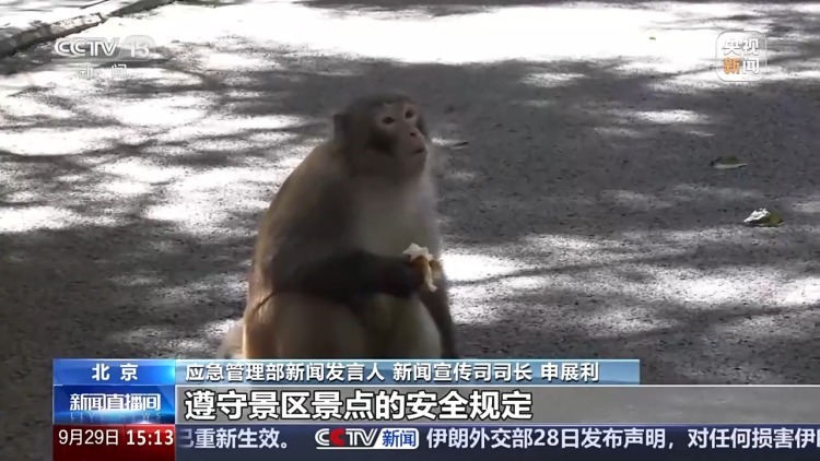 非正规“小众秘境”去不得！假期出行避坑指南记得收藏