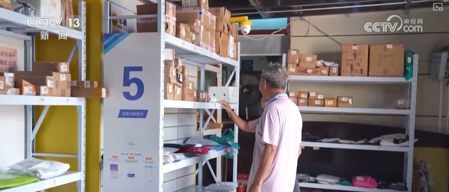 借助物流数据看经济·新业态活力强劲 特色农产品消费需求持续释放