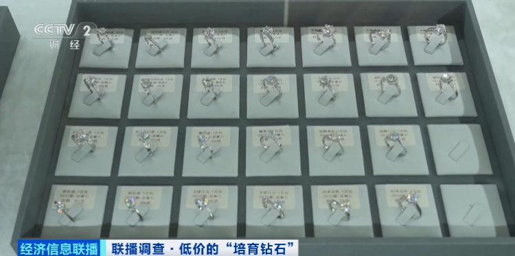 假的，别戴！这种“钻戒”成本不到3元