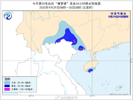 台风博罗依登陆越南  今天广西云南等地部分地区有大暴雨