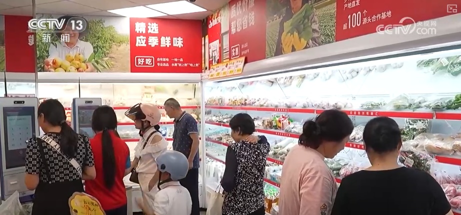 团圆餐桌添足“鲜味” 节前走市场看假日“菜篮子”“果盘子”新趋势