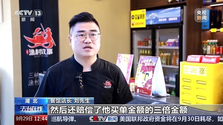 流窜80多个城市作案 餐饮“碰瓷”团伙被抓 警方披露细节