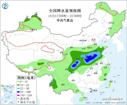 “博罗依”继续影响广西云南 四川陕西等地有较强降水 “博罗依”继续影响广西云南 四川陕西等地有较强降水