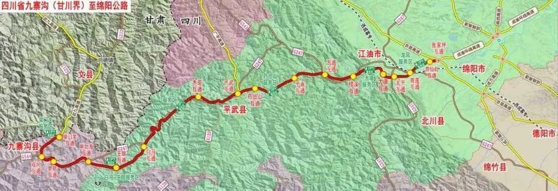 九寨沟结束不通高速历史