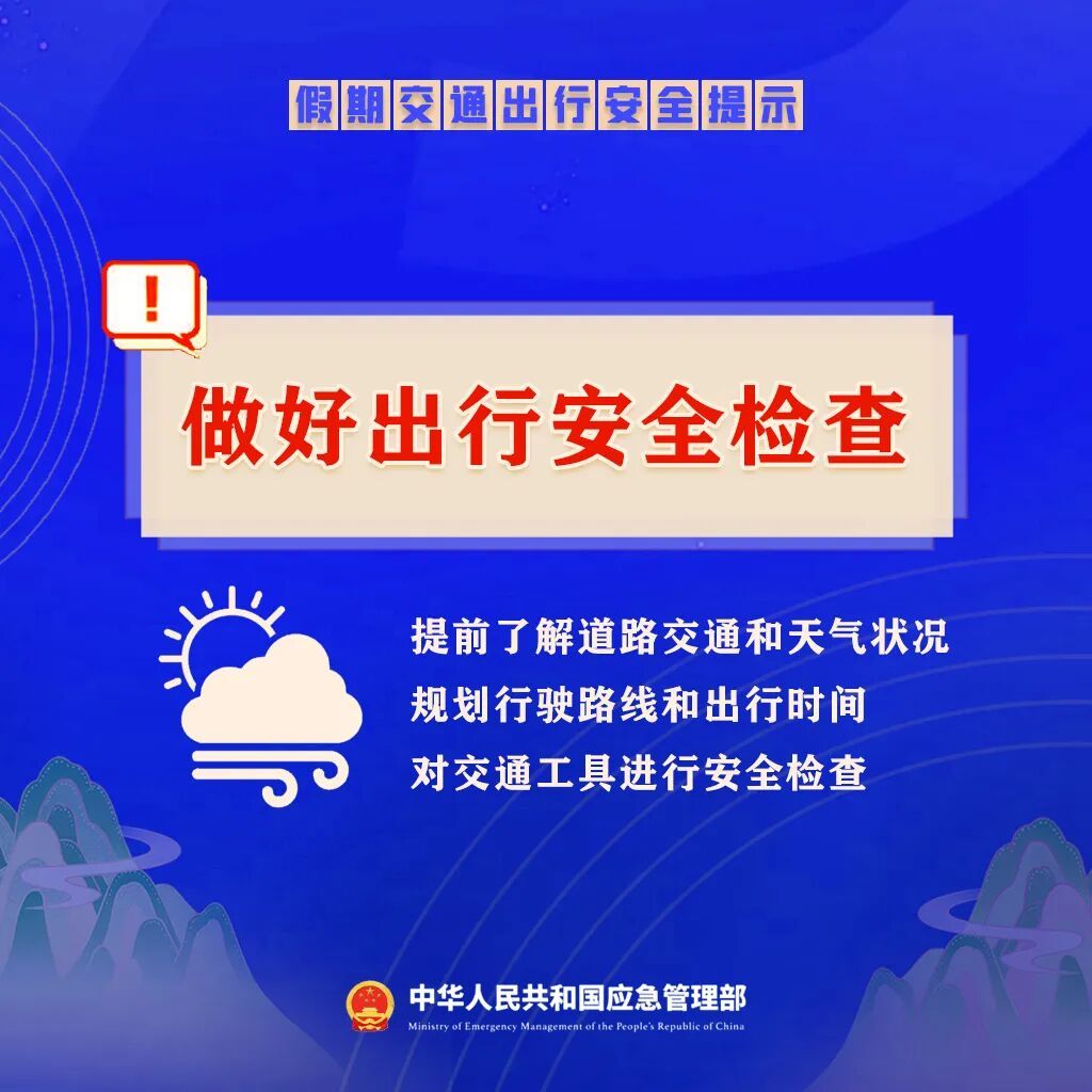 大到暴雨、大暴雨！台风“博罗依”将持续影响云南多地！