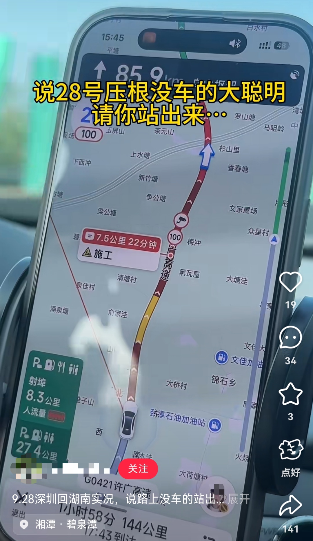 多路段飘红！大批网友已堵路上！深圳有人开了几小时……