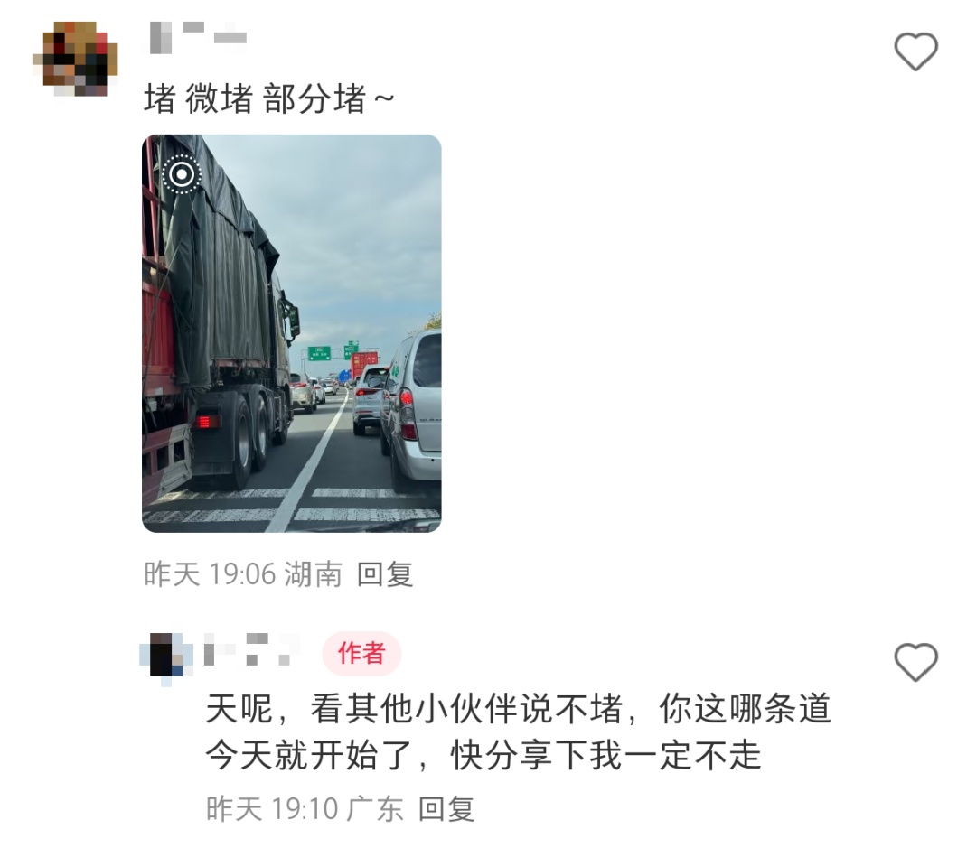 多路段飘红！大批网友已堵路上！深圳有人开了几小时……