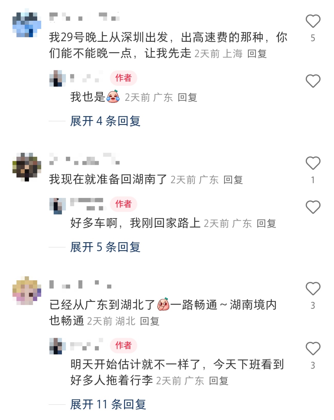 多路段飘红！大批网友已堵路上！深圳有人开了几小时……
