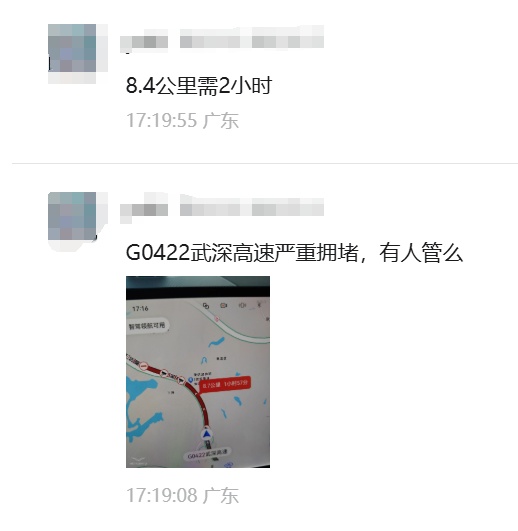 多路段飘红！大批网友已堵路上！深圳有人开了几小时……